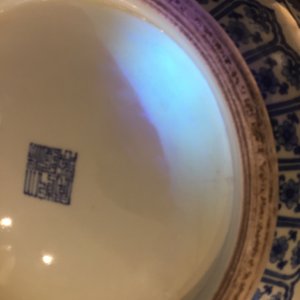 Un vase de forme hu en porcelaine de Chine bleu et blanc, marque de Qianlong, 20ème — photo 14