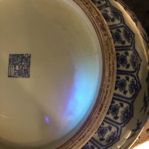 Un vase de forme hu en porcelaine de Chine bleu et blanc, marque de Qianlong, 20ème — photo 15