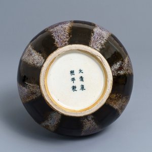 Un vase de forme hu en porcelaine de Chine brun flambé, marque de Kangxi, 19ème — photo 5
