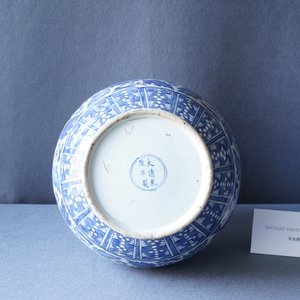 Un vase de forme 'hu' en porcelaine de Chine en bleu et blanc, marque de Qianlong, 19ème — photo 9