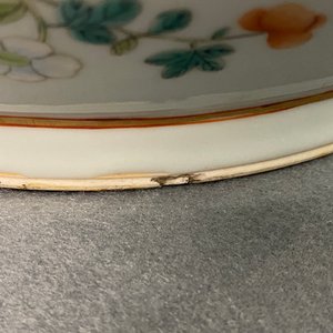 Un vase de forme hu en porcelaine de Chine famille rose à décor d'immortels, marque de Qianlong, 19ème — photo 8