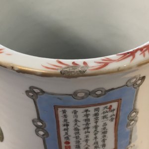 Un vase de forme hu en porcelaine de Chine famille rose à décor Wu Shuang Pu, 19ème — photo 13