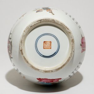 Un vase de forme hu en porcelaine de Chine famille rose à décor Wu Shuang Pu, 19ème — photo 5