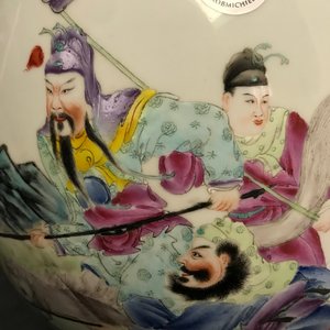 Un vase de forme 'hu' en porcelaine de Chine famille rose, marque de Qianlong, République, 20ème — photo 8