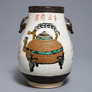 Un vase de forme hu en porcelaine de Chine famille verte dit "de Nankin", 19ème — photo 1