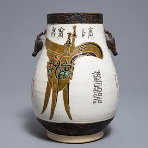 Un vase de forme hu en porcelaine de Chine famille verte dit "de Nankin", 19ème — photo 3