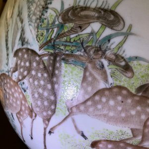 Un vase de forme hu en porcelaine de Chine qianjiang cai à décor de daims, 19/20ème — photo 10