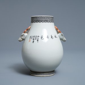 Un vase de forme hu en porcelaine de Chine, signé Cheng Yiting (1885-1948), daté 1936 — photo 3