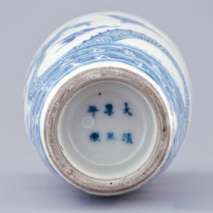 Un vase de forme meiping aux dragons en porcelaine de Chine bleu et blanc, marque Kangxi, 19ème — photo 6
