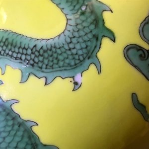Un vase de forme meiping en porcelaine de Chine à décor de dragons en vert et jaune, 19/20ème — photo 12