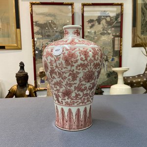 Un vase de forme 'meiping' en porcelaine de Chine en rouge de cuivre à décor de rinceaux de pivoines, marque de Qianlong, 19/20ème — photo 10