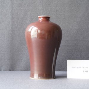 Un vase de forme 'meiping' en porcelaine de Chine rouge foncé monochrome, marque et époque de Qianlong — photo 8