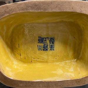 Un vase de forme 'moonflask' en porcelaine de Chine en bleu et blanc sur fond jaune à décor 'Bajixiang', marque de Yongzheng, 19/20ème — photo 18
