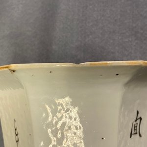 Un vase de forme octagonal en porcelaine de Chine qianjiang cai, 19/20ème — photo 9
