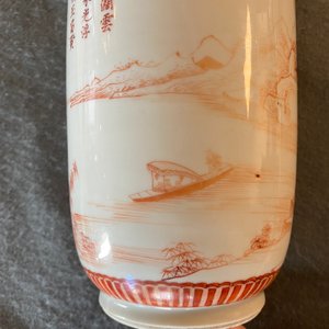 Un vase de forme rouleau en porcelaine de Chine à décor d'un paysage en rouge de fer, Kangxi — photo 24
