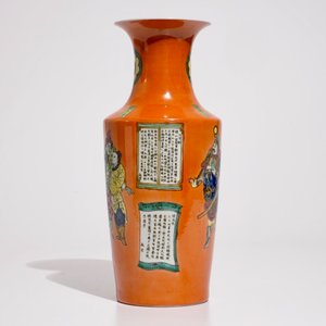 Un vase de forme rouleau en porcelaine de Chine famille rose sur fond corail, 20ème — photo 4