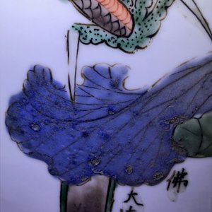 Un vase de forme rouleau en porcelaine de Chine famille verte, marque et époque de Kangxi — photo 16