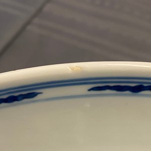 Un vase de forme yenyen en porcelaine de Chine en bleu et blanc, Kangxi — photo 11