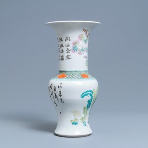 Un vase de forme yenyen en porcelaine de Chine qianjiang cai, 19ème — photo 2