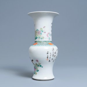Un vase de forme yenyen en porcelaine de Chine qianjiang cai, 19ème — photo 4