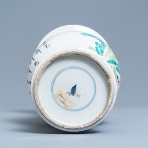 Un vase de forme yenyen en porcelaine de Chine qianjiang cai, 19ème — photo 5