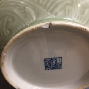 Un vase de forme yuhuchunping en porcelaine de Chine céladon à décor incisé de dragons, 19/20ème — photo 12
