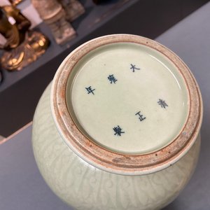 Un vase de forme 'yuhuchunping' en porcelaine de Chine céladon monochrome à décor floral, marque de Kangxi, 19ème — photo 7