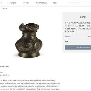 Un vase de forme 'zun' à décor zoomorphe en bronze, Chine, Kangxi — photo 7