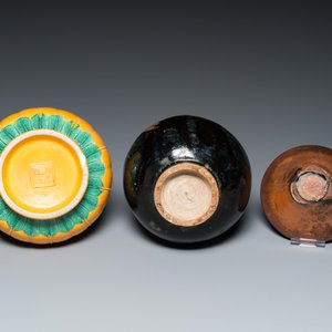 Un vase de type Jizhou, un bol Jian et un vase à fond jaune, Chine, Song et postérieur — photo 7