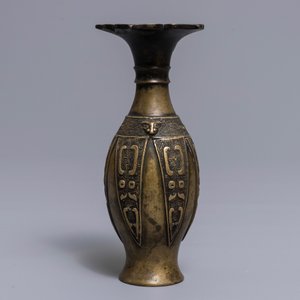 Un vase en bronze de style archaïque, Chine, 17/18ème — photo 2