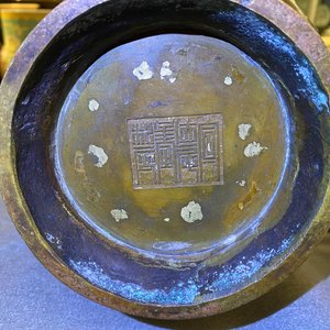 Un vase en bronze tâché d'or, marque de Qianlong, Qing — photo 13