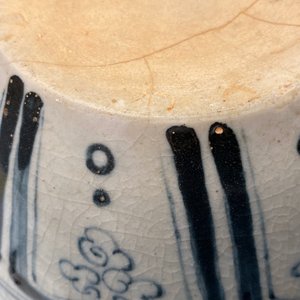 Un vase en grès porcelaineux en bleu et blanc, Annam, Vietnam, 15/16ème — photo 9