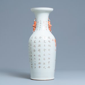 Un vase en porcelaine de Chine à décor de lions bouddhistes en rouge de fer, 19ème — photo 3