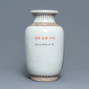 Un vase en porcelaine de Chine à décor du communisme en Albanie lors de la Révolution Culturelle, 20ème — photo 3