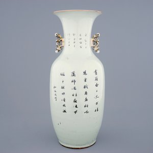 Un vase en porcelaine de Chine à décor d'un professeur dormant et des enfants jouants, 19/20ème — photo 3
