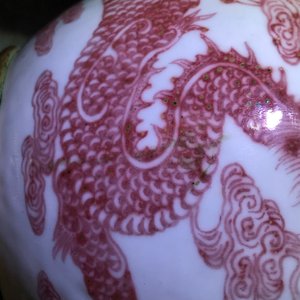 Un vase en porcelaine de Chine à décor en rouge de cuivre monté en bronze doré, 18/19ème — photo 10