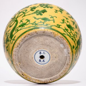 Un vase en porcelaine de Chine à décor en vert sur fond jaune, marque de Wanli, 19/20ème — photo 5