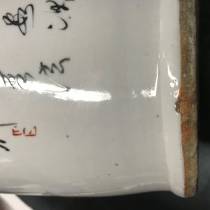 Un vase en porcelaine de Chine à décor qianjiang cai, 19/20ème — photo 7