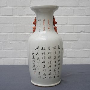 Un vase en porcelaine de Chine à décor qianjiang cai, 19/20ème — photo 10