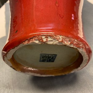 Un vase en porcelaine de Chine à émail flambé, 19ème — photo 15