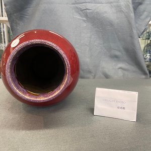 Un vase en porcelaine de Chine à émail flambé, 19ème — photo 18
