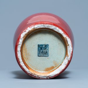 Un vase en porcelaine de Chine à émail flambé, 19ème — photo 7