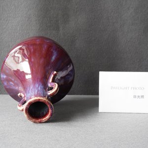 Un vase en porcelaine de Chine à émail flambé, marque de Qianlong incisé, 18/19ème — photo 9