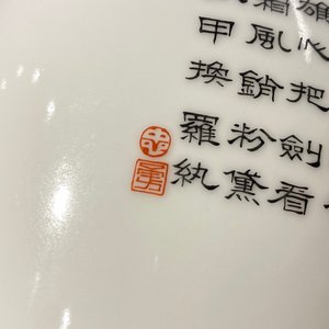 Un vase en porcelaine de Chine coquille d'oeuf à décor d'un cavalier entouré de soldats, marque de Qianlong, République — photo 22
