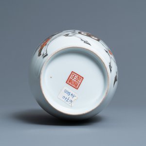 Un vase en porcelaine de Chine coquille d'oeuf à décor d'un cavalier entouré de soldats, marque de Qianlong, République — photo 6