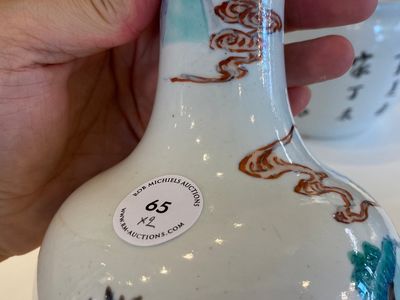 Un vase en porcelaine de Chine doucai et un bol couvert en famille rose, 19/20ème — photo 8