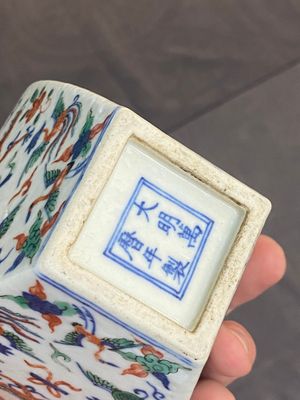 Un vase en porcelaine de Chine en blanc monochrome et deux vases à décor de 'dragon', marque de Jiajing et Wanli, 19/20ème — photo 15