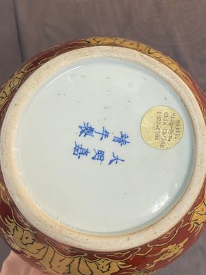 Un vase en porcelaine de Chine en blanc monochrome et deux vases à décor de 'dragon', marque de Jiajing et Wanli, 19/20ème — photo 22