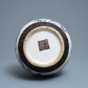 Un vase en porcelaine de Chine en bleu, blanc et rouge à fond craquelé dit de Nanking, 19ème — photo 5