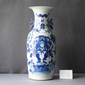 Un vase en porcelaine de Chine en bleu et blanc, 19ème — photo 7